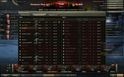 Прикрепленное изображение: shot_288.jpg